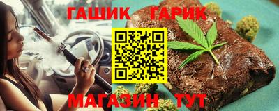 тгк Гусев