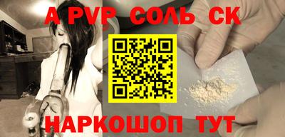 шишки Волжск