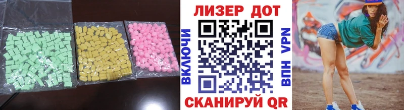 ЛСД экстази ecstasy  Донской 