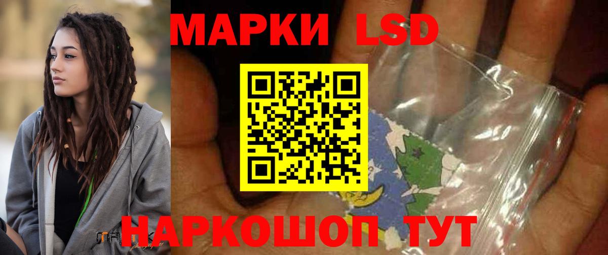 LSD-25 экстази кислота  LSD-25 экстази  ЛСД экстази кислота  Донской 