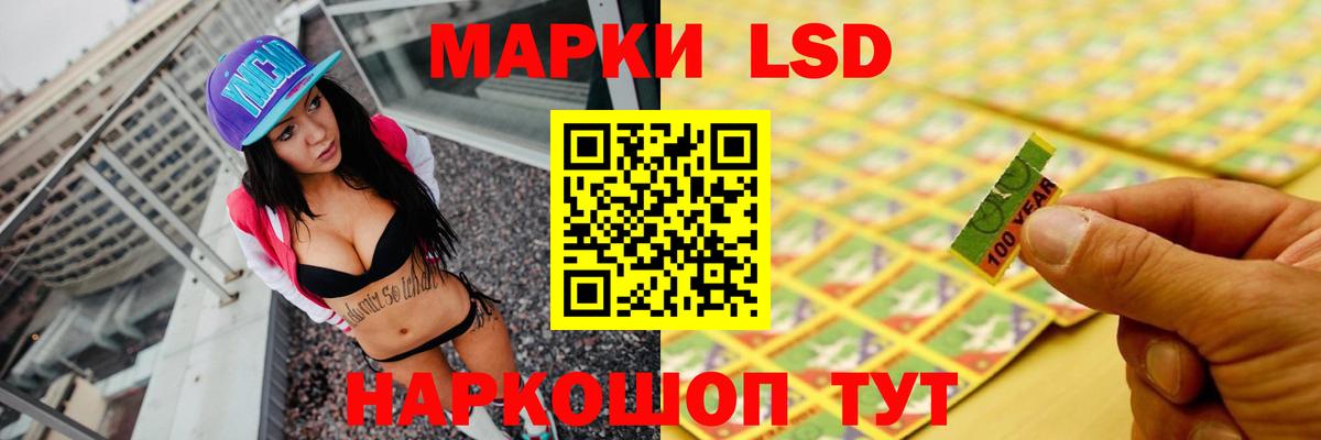 Донской  ЛСД экстази кислота  Вход с VPN 