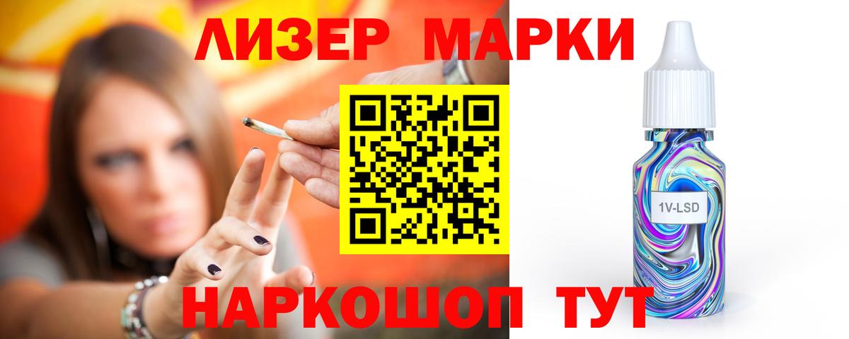 LSD-25 экстази ecstasy Донской