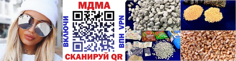 хочу наркоту  Донской  мега маркетплейс  МДМА VHQ 