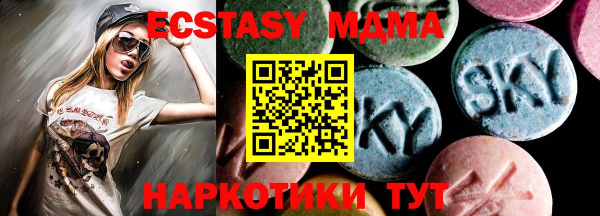 Донской  MDMA молли  Вход с VPN  MDMA VHQ 