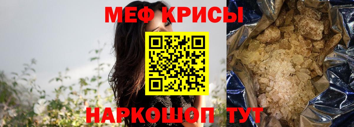 МЕФ  Донской