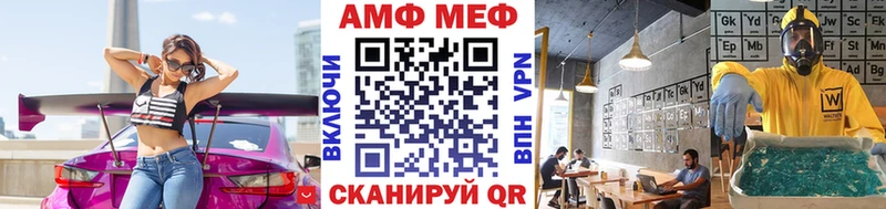 МЕТАМФЕТАМИН Декстрометамфетамин 99.9%  Донской 