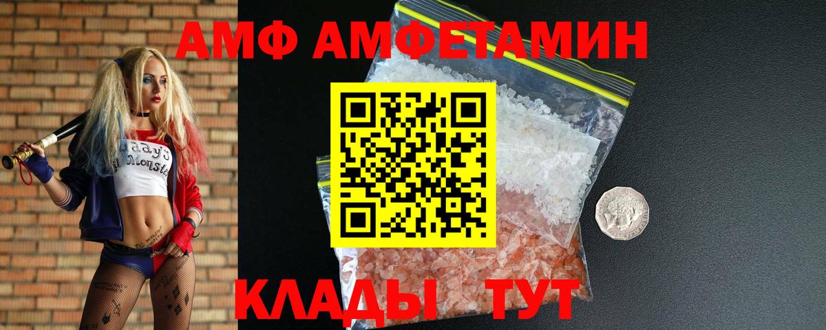 Донской  Первитин пудра  Вход с VPN 
