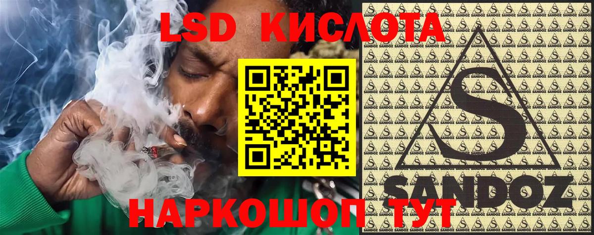 Наркотические марки 1500мкг Донской