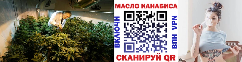 где купить наркотик  Донской  ТГК вейп с тгк 