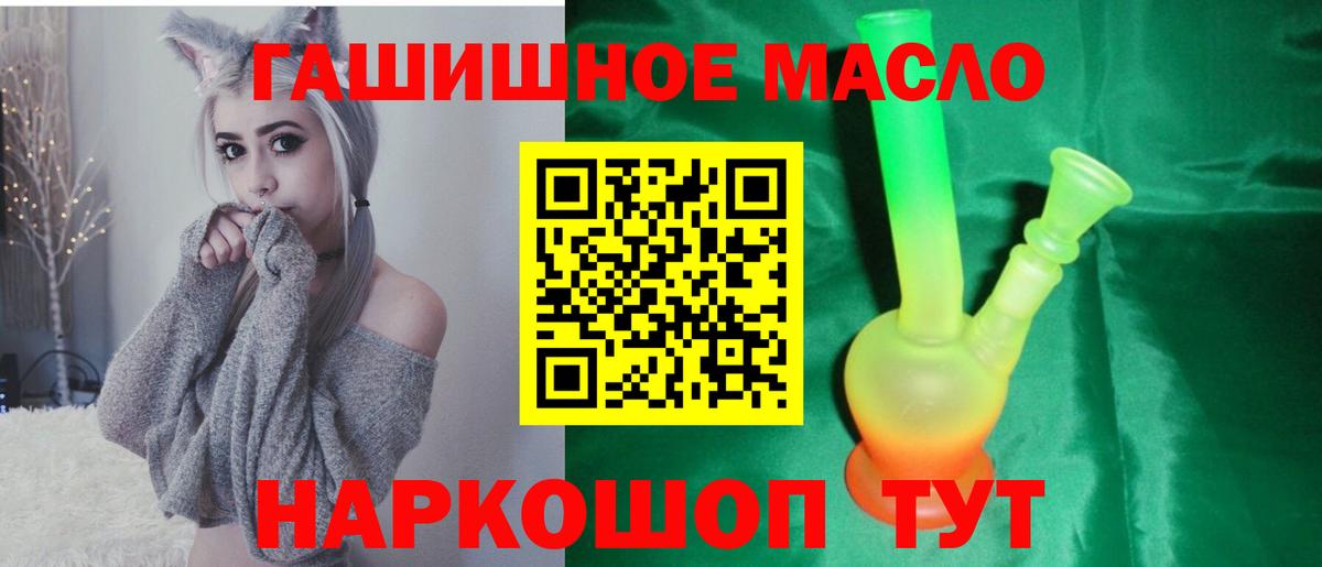 Дистиллят ТГК жижа Донской