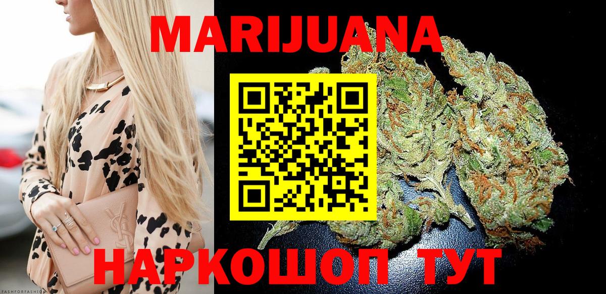 Марихуана SATIVA & INDICA Донской